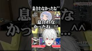息合わなかったね^^