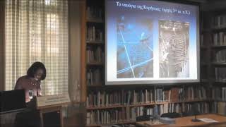 ΣΤΕΛΛΑ ΔΕΜΕΣΤΙΧΑ Το Αρχαιολογικό έργο του ΠΑΝΕΠΙΣΤΗΜΙΟΥ ΚΥΠΡΟΥ, 2018