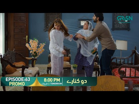 Do Kinaray Episode 63 Promo Tomorrow at 8PM | Momina Iqbal | Junaid Khan | Multiverse Entertainment