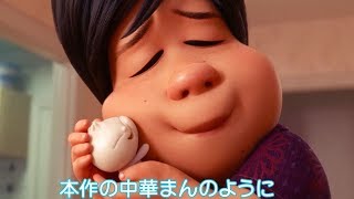Trailer Preview Image