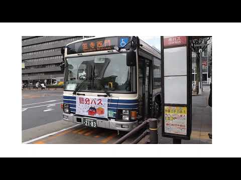 名古屋市営バス」のYahoo!リアルタイム検索 - X（旧Twitter）を