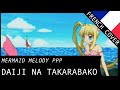 Daiji na Takarabako (Mermaid Melody PPP ED1 ...