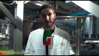 В Чечне динамично развивается завод «Лидер-А» 