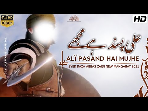 Ali Pasand Hai Mujhe | Mola Ali Manqabat | WhatsApp Status | By Ali Waris Official
