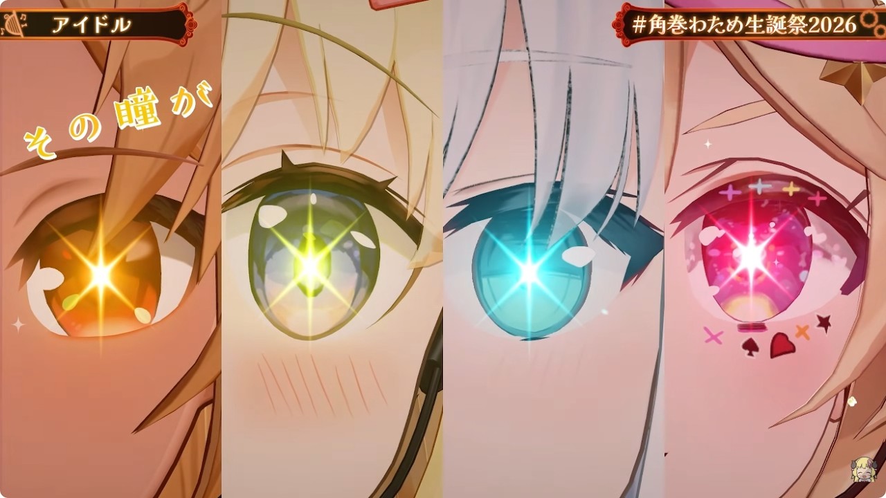 YouTubeサムネイル