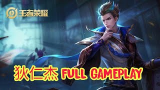 Honor of Kings | King of Glory | Global Version Upcoming - 狄仁杰 FULL GAMEPLAY AD CARRY BOT LANE