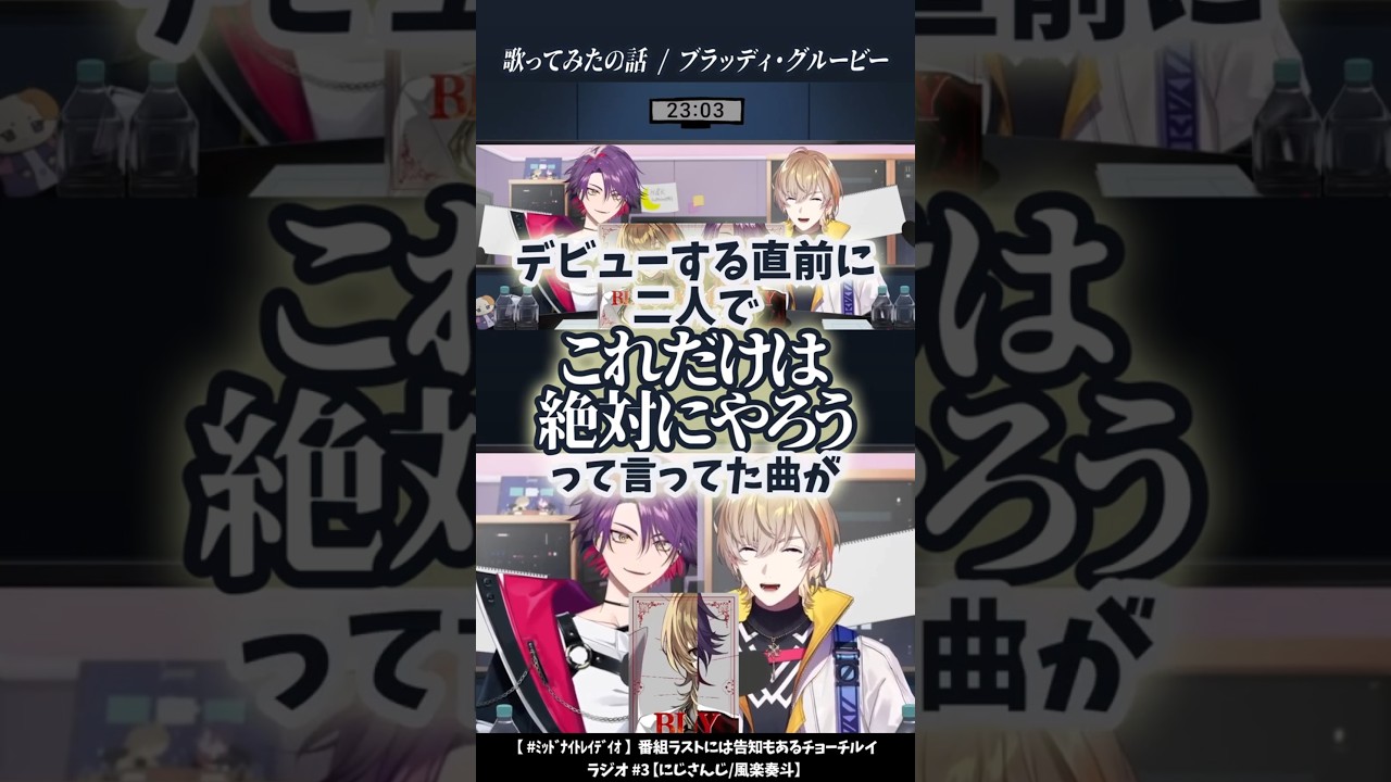 YouTubeサムネイル