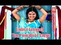 लेडीज़ लोकगीत मत चले मरोड़ा चाल तोए पं