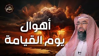 صورة نبيل العوضي | هل اقتربت نهاية العالم وما هي علامات الساعة الصغري والكبري؟