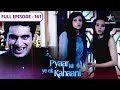 Pyaar Kii Ye Ek Kahaani Kya Siddharth Ko Rok Payegi Haseena FULL EPISODE 161