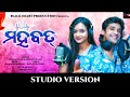 New Sambalpuri Song Mahobbat Swayam Padhi Archana Padhi Blackheart Production