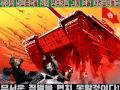 North Korean Song March In Step 1 2 3