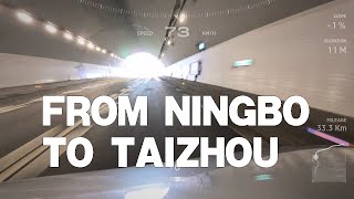 [China Tourism] Self-drive in-car perspective|Car Recorder|High Speed|Scenery|360° Panoramic Camera