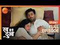 Haider की बाँहों में सोई Dua Rabb Se Hai Dua Full Episode 187 Zee TV