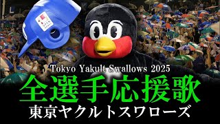 [分享] 日職應援歌練習用頻道