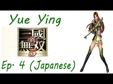 Shin Sangoku Musou 5: Special Yue Ying Ep. 4 Chapter 4 - Battle Of Mt. Ding Jun (Jap. Ver)