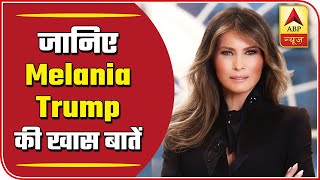 Know All About Trump&39s 3rd Wife Melania Trump | ABP News