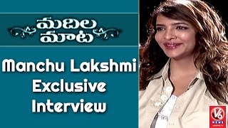 Manchu Lakshmi Exclusive Interview With Savitri | Memu Saitham | Madila Maata