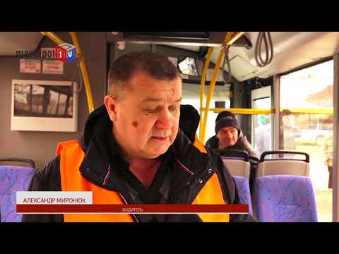 В Мариуполе на линию вышли девять новых автобусов