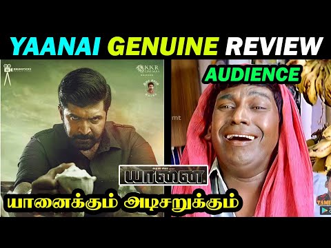 YAANAI GENUINE REVIEW | Yaanai Review | Yaanai Movie Review | Yaanai Tamilcinema Review | ArunVijay