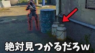 【検証】かくれんぼで味方に付いていけば良い隠れ場所教えてくれる説【Call of Duty Black Ops 7】