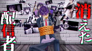 【にじさんじ切り抜き】消えた配信者を探すも大喜利祭りになる剣持刀也【剣持刀也切り抜き/剣持コラ】