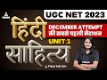UGC Net December 2023 I  UGC Net Hindi Literature Paper - 2 I हिन्दी साहित्य Unit -1 Marathon 