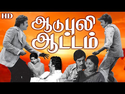 Aadu Puli Aatam