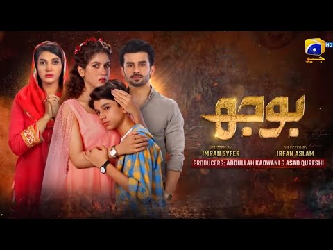 Bojh Drama Episode 43 Teaser || Bojh Episode 43 Promo,Review #bojh | HB URDU TV