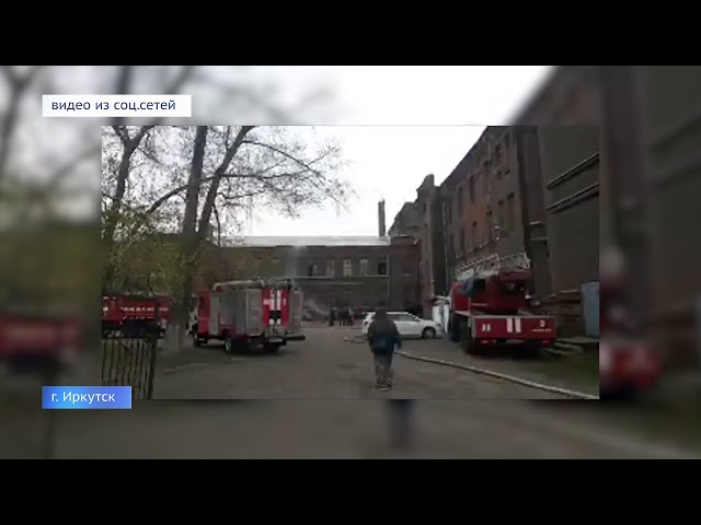 Студентов эвакуировали из горящего техникума