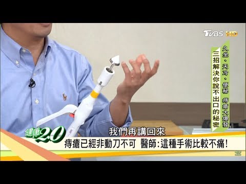 內痣