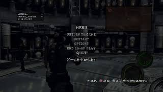 バイオ5