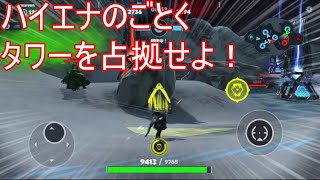 【Dino Squad】#5【ディノスクアッド】【実況】REAVERでハイエナプレイ！要はタワーを占拠すればいいんでしょ！