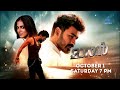 ധനുഷ് നായകനായി എത്തുന്ന ആക്ഷൻ ഫാമിലി