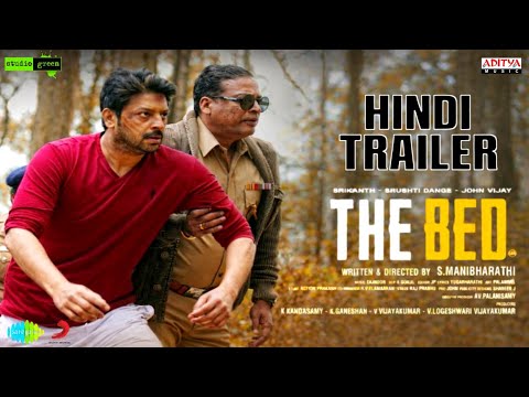 The Bed Trailer Hindi | New South Movie 2026 | The Bed Full Movie | The Bed Movie Trailer