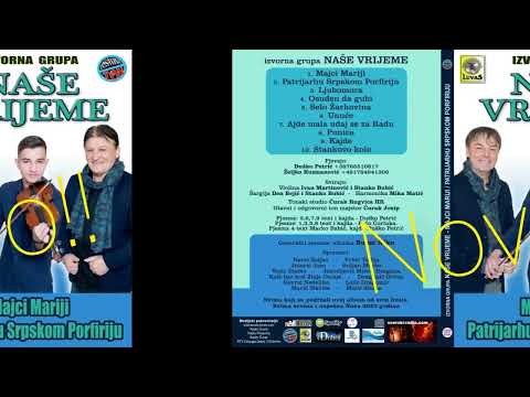 Naše Vrijeme - Patrijarhu Srpskom Porfiriju (Official Lyric Video)