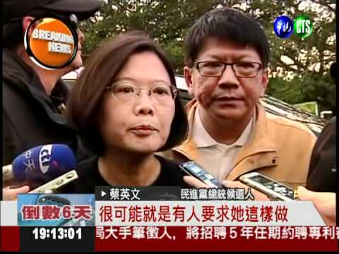 劉憶如太超過! 小英要總統道歉