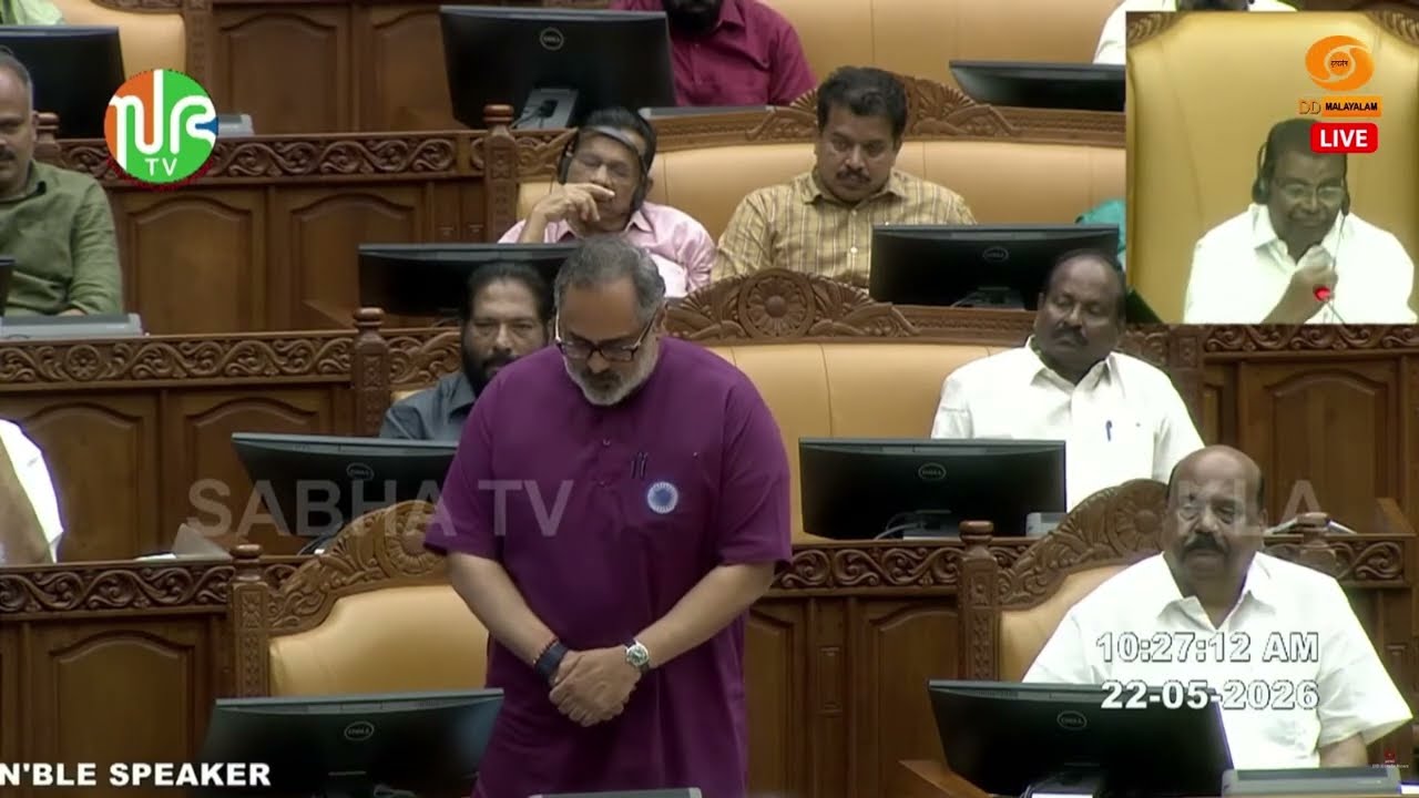 പുതിയ എംഎൽഎമാരെ പ്രോത്സാഹിപ്പിക്കണം.. - രാജീവ് ചന്ദ്
