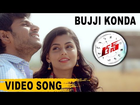 Run (2016) Movie Video Songs || Bujji Konda Video Song || Sundeep Kishan, Anisha Ambrose