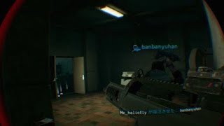 射撃しながらのリバイブ PSVR Firewall Zero Hour