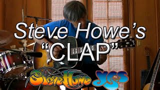Steve Howe (Yes) - "Clap" - acoustic guitar instrumental cover