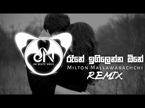 Rane Igilenna One (DNBeats Remix)