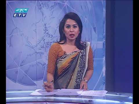 রাত ১১টার সংবাদ ২৪ মে ২০১৮