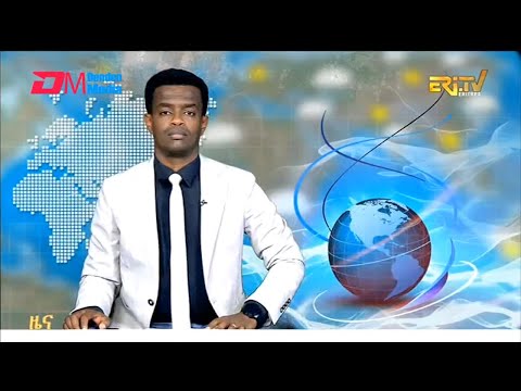 Midday News in Tigrinya for February 21, 2026 - ERi-TV, Eritrea