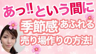 サーティワンアイスクリーム Tiktokリクエスト お店に吸い込まれる 食べたくなる 手書きポップ ブラックボード の作り方 販促ポップ の書き方 繁盛店の極意 Popの神様 موقع ويب حيث يمكنك مشاهدة مقاطع فيديو موسيقية مجانية