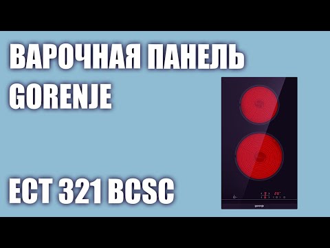 იხილეთ აღნიშნული პროდუქტის მოკლე ვიდეო მიმოხილვა: