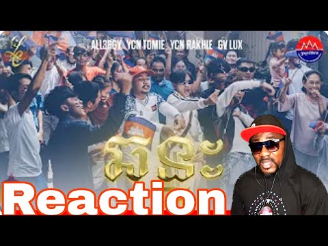 ALL3RGY, YCN TOMIE, YCN RAKHIE & GV LUX - ឆន្ទៈ [Official Music Video] REACTION