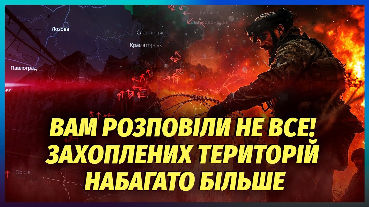 💥Прямо зараз ВТРАЧАЄМО ЦІЛІ БРИГАДИ! КОМАНДИРИ БРЕШУТЬ ПРО ФРОНТ. У нас вел?