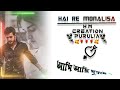 Hai Re Monalisa New Status Video Purulia Song Status Video 2022