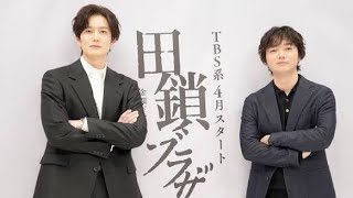 2026春ドラマランキング！3位は田鎖ブラザーズ…1位は衝撃の作品🏆🔥 #2026春ドラマ #ドラマランキング #田鎖ブラザーズ #人気ドラマ #話題作 #ドラマ好きと繋がりたい #テレビドラマ